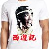 Monkey Magic T-Shirt Cool Retro Chinese Fantasy TV Show