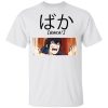 Demon Slayer Inosuke Baka Shirt Kimetsu No Yaiba Tee  All Day Tee