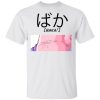 Dragon Ball Majin Buu Baka Shirt Funny Character Tee  All Day Tee