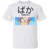 Dragon Ball Trunks Baka Shirt Funny Character Tee  All Day Tee