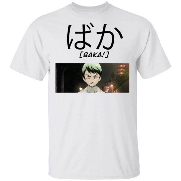 Dragon Ball Yushiro Baka Shirt Funny Character Tee  All Day Tee