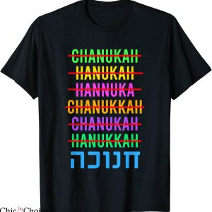 How To Spell T-Shirt Hanukkah Chanukah Jewish Hebrew