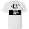 Hunter X Hunter Shizuku Baka Shirt Funny Character Tee  All Day Tee