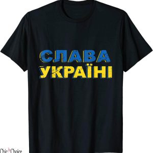 Slava Ukraini T-Shirt Proud Ukrainian Born In Ukraine