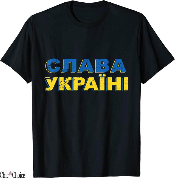 Slava Ukraini T-Shirt Proud Ukrainian Born In Ukraine