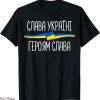 Slava Ukraini T-Shirt Ukrainian Support Glory To Ukraine