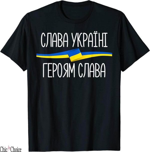 Slava Ukraini T-Shirt Ukrainian Support Glory To Ukraine