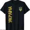 Ukraine Charity T-Shirt Ukrainian Flag Pride Trendy Tee