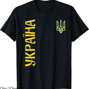 Ukraine Charity T-Shirt Ukrainian Flag Pride Trendy Tee