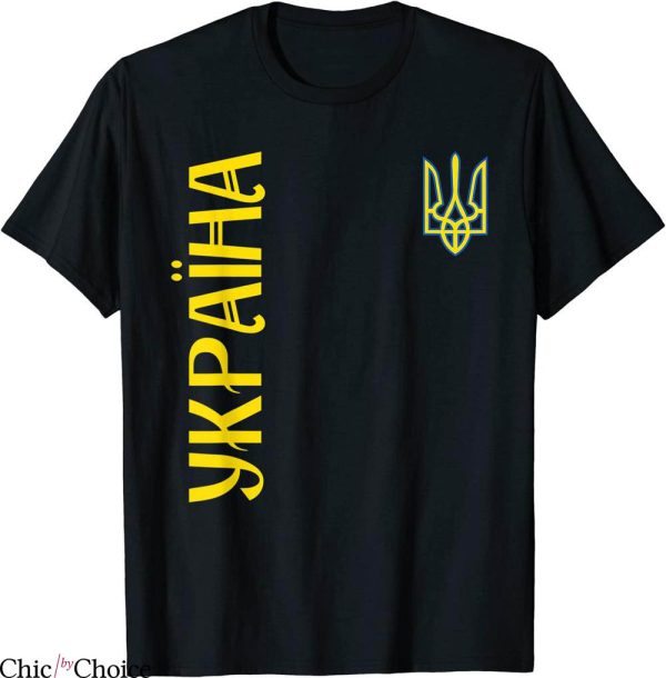 Ukraine Charity T-Shirt Ukrainian Flag Pride Trendy Tee