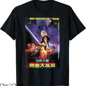Return Of The Jedi T-shirt Star Wars Vintage Chinese Poster