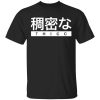 Aesthetic Japanese THICC T-Shirts, Hoodies, Long Sleeve