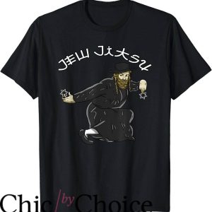 Jiu Jitsu Funny T-Shirt Jew Jitsu Karate