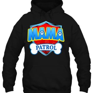 Mama Patrol Dog Funny Gift Birthday Party 3