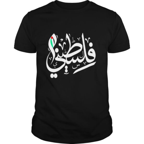 Palestinian Flag and Arabic Calligraphy Palestine Cool Gift shirt