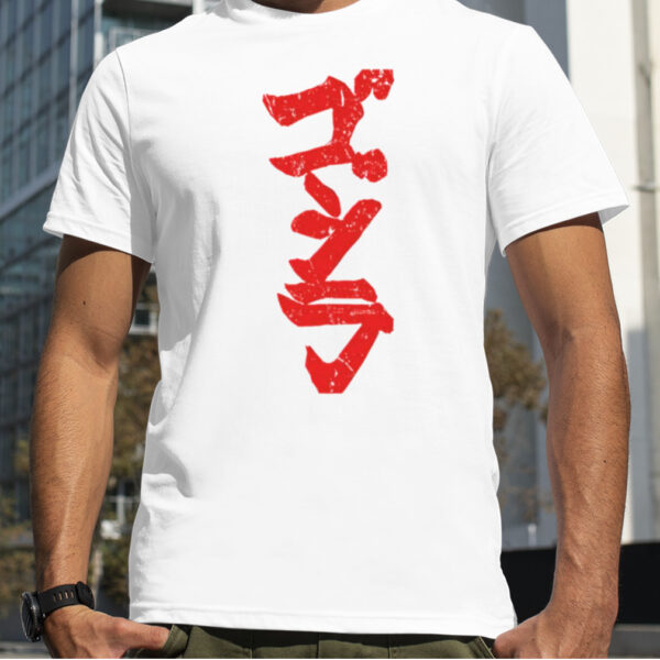 Kanji Godzilla Distressed shirt