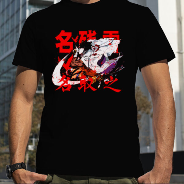 Nagoryuki Testament shirt