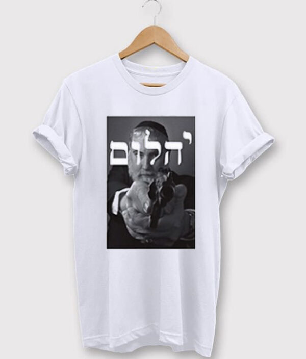 Mac Miller Hebrew T-Shirt