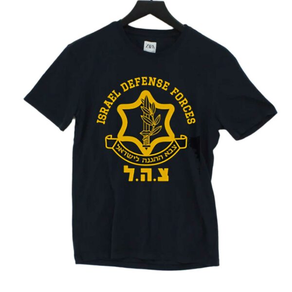 Cara Mendelsohn Israel Defense Forces T-shirt