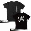 Demon Slayer Corps Cosplay Kimetsu No Yaiba T-shirt