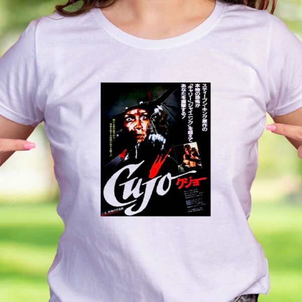 Retro Horror Classic Cujo 1983 Japanese Casual T Shirt