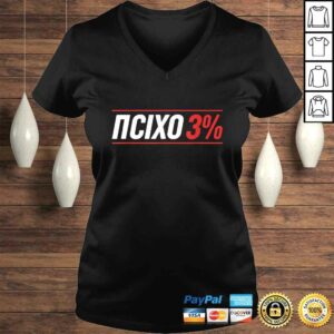 We Are 97 Percent Psihoz Shirt 1 We Are 97 Percent Psihoz Shirt 2