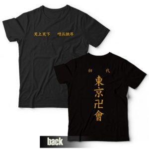 Tokyo Revengers Tokyo Manji T-shirt 3 Tokyo Revengers Tokyo Manji T shirt 4