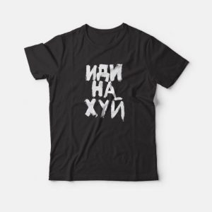 VETEMENTS Black Fuck You T-Shirt VETEMENTS Black Fuck You T-Shirt