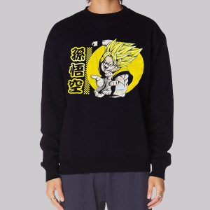 Anime Dragonball Super Saiyan Sweatshirt Anime Dragonball Super Saiyan Sweatshirt