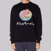 Funny Ponyo Bowl Ham Ramen Sweatshirt