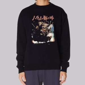 Japanese Howls Moving Castle Sweatshirt 3 Japanese Howls Moving Castle Sweatshirt 4
