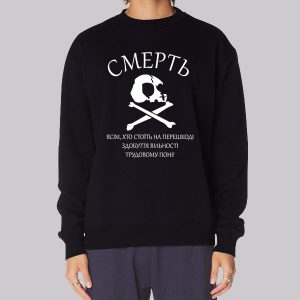 Makhnovia Flag Skull Sweatshirt Makhnovia Flag Skull Sweatshirt