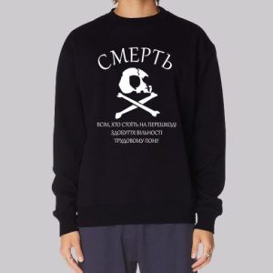 Makhnovia Flag Skull Sweatshirt 3 Makhnovia Flag Skull Sweatshirt 4