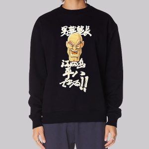 Sakigake Otokojuke Akira Vintage Sweatshirt Sakigake Otokojuke Akira Vintage Sweatshirt