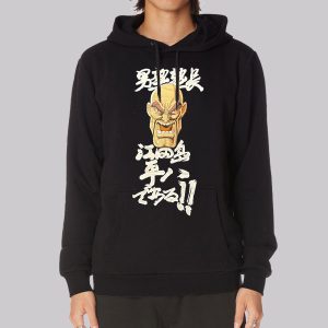 Sakigake Otokojuke Akira Vintage Sweatshirt