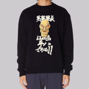 Sakigake Otokojuke Akira Vintage Sweatshirt 3 Sakigake Otokojuke Akira Vintage Sweatshirt 4